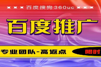 百度竞价公司广告投放技巧及效果展示